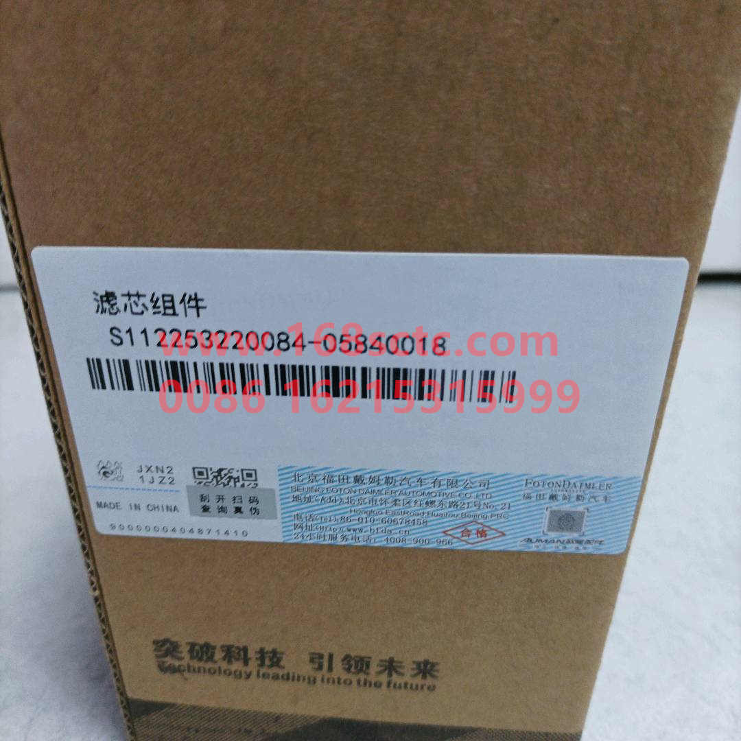 112253220084-058