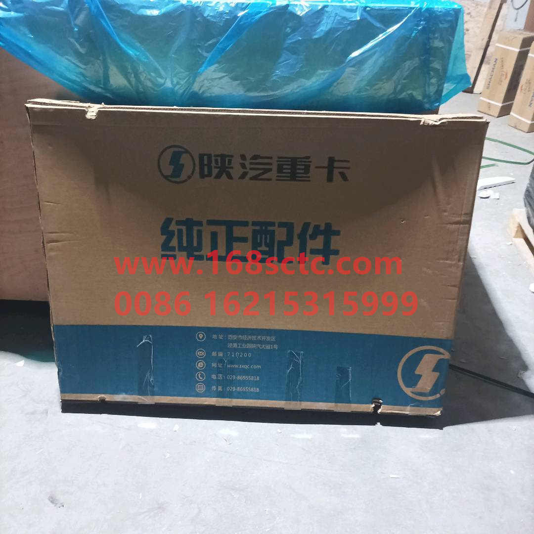 DZ95259532217-SHACMAN-radiator assembly-DeLongF3000 2015Kuan