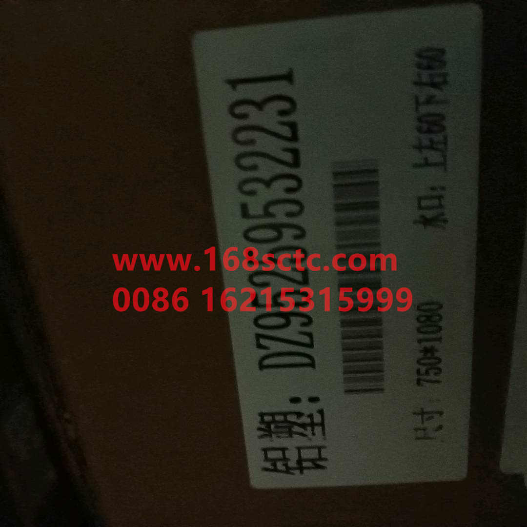 DZ95259532231-SHACMAN-radiator assembly-DeLongF3000 2015Kuan