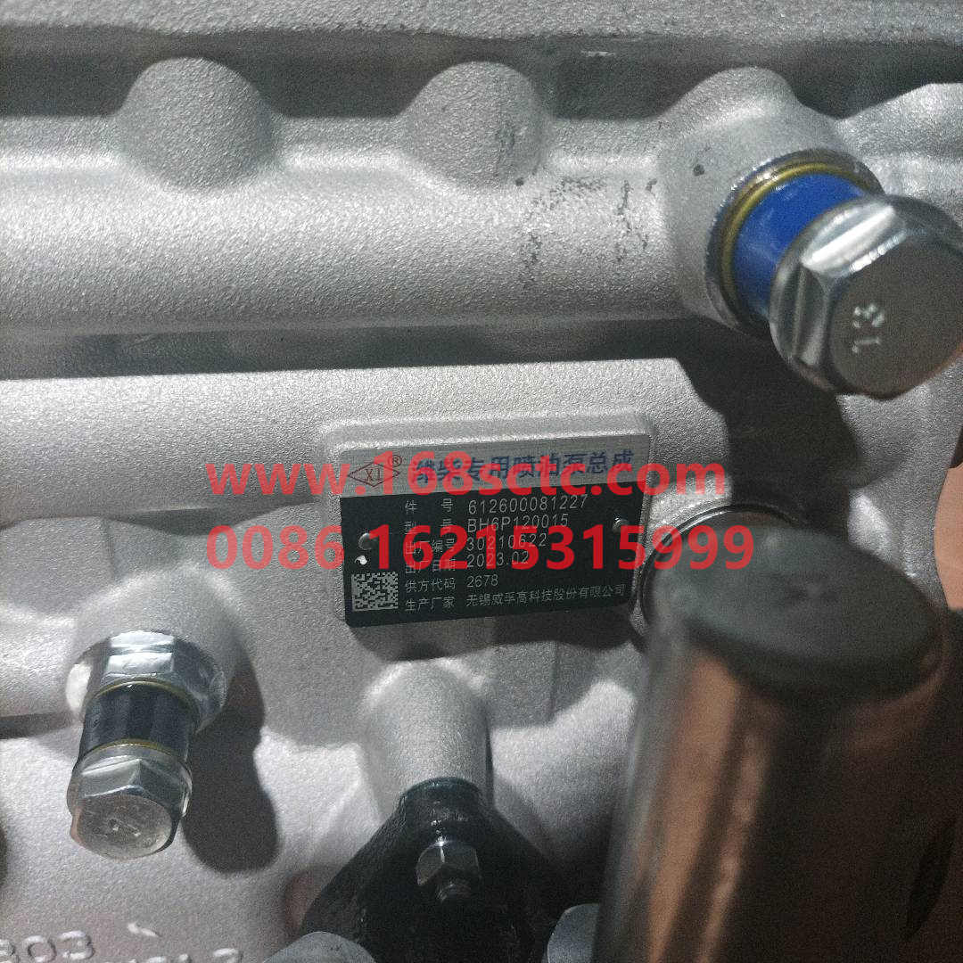 BY612600081227
