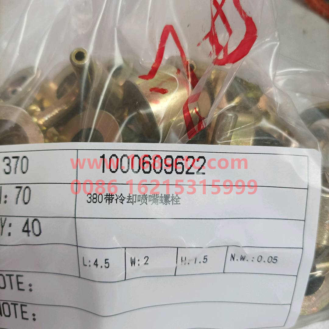 1000609622