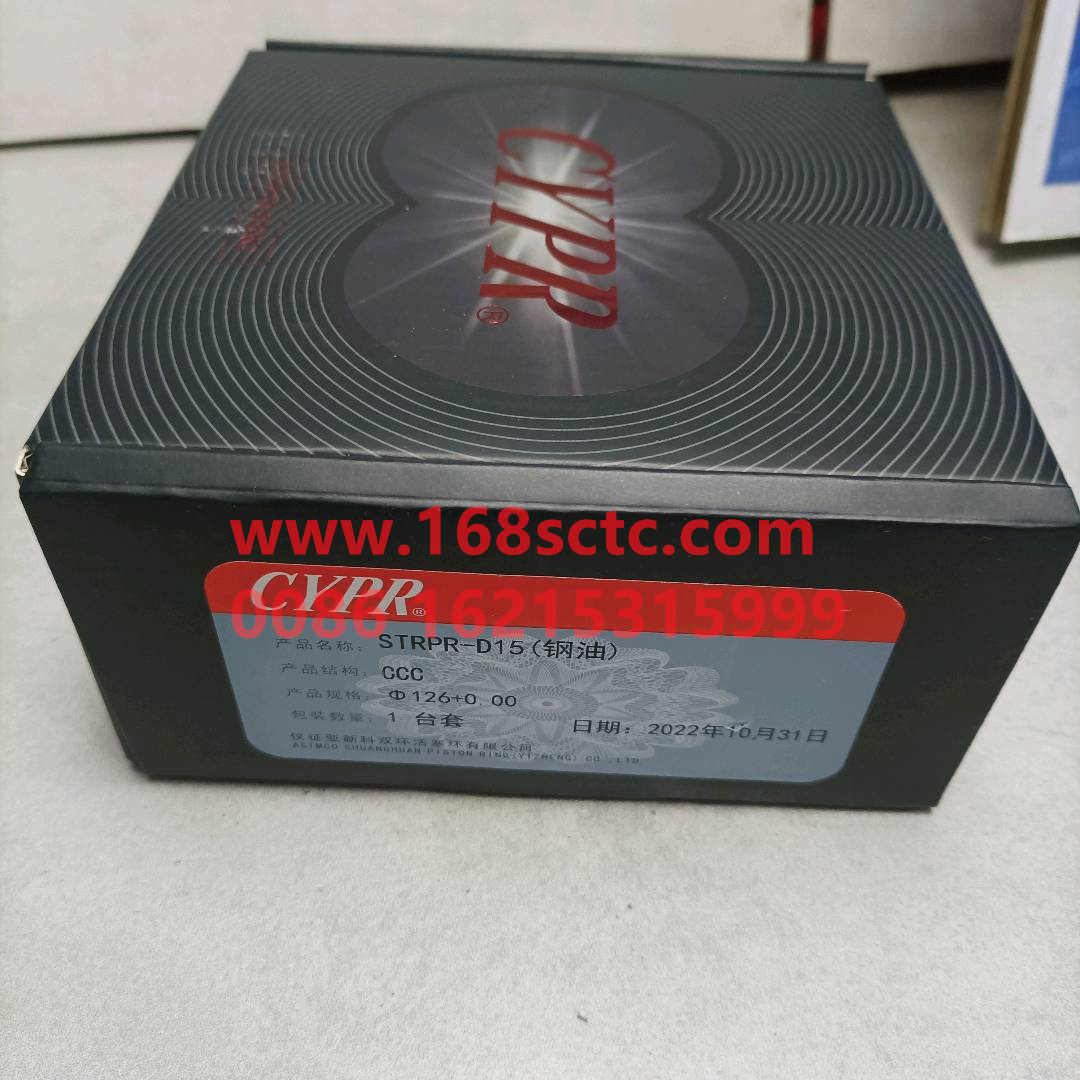 612600030051A-WEICHAI-Piston ring assembly repair parts-WeiChaiFaDongJiWD615.50