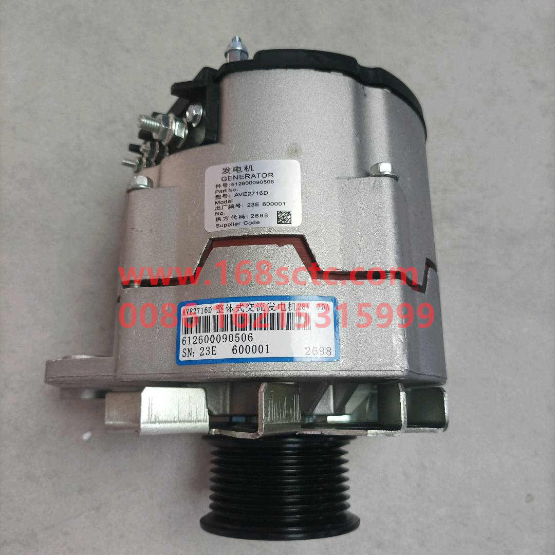 8PK 2000W 612600090506