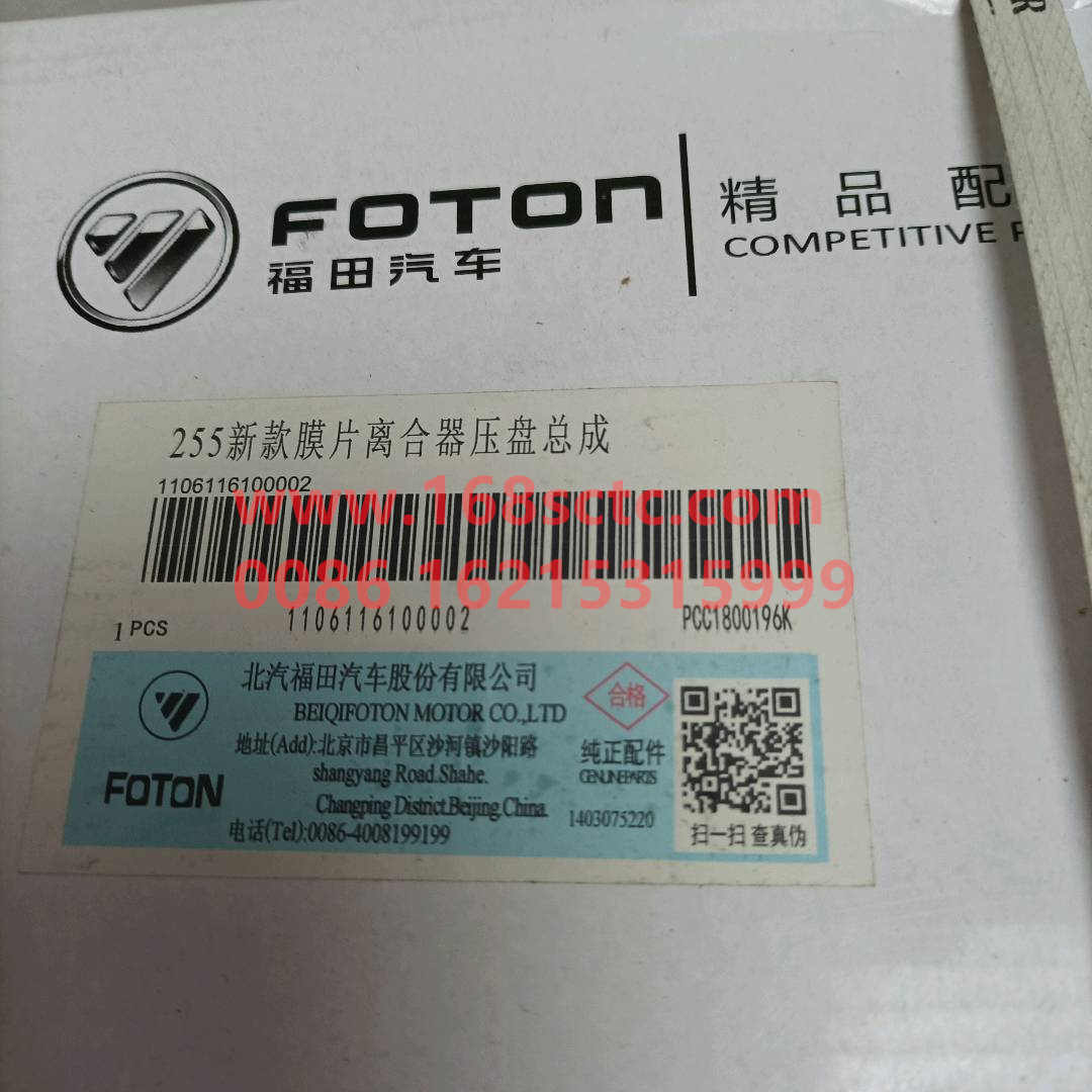 S1408502100711W0027