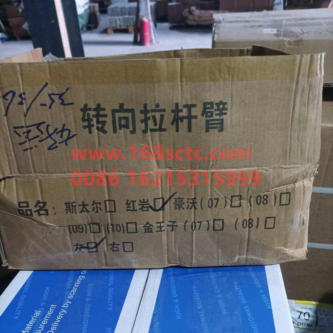 AK880410041