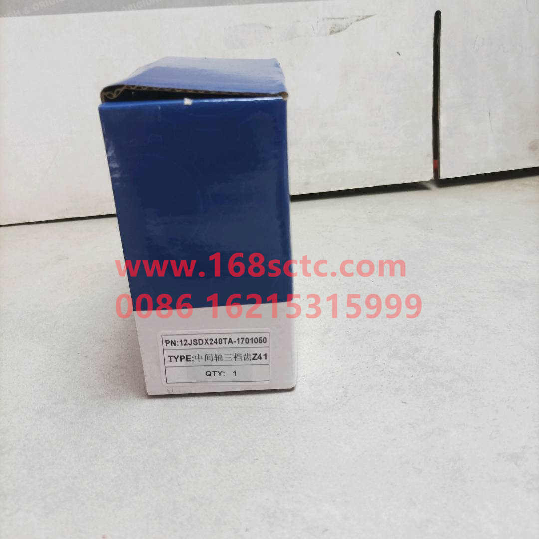 12JSDX240TA-1701050