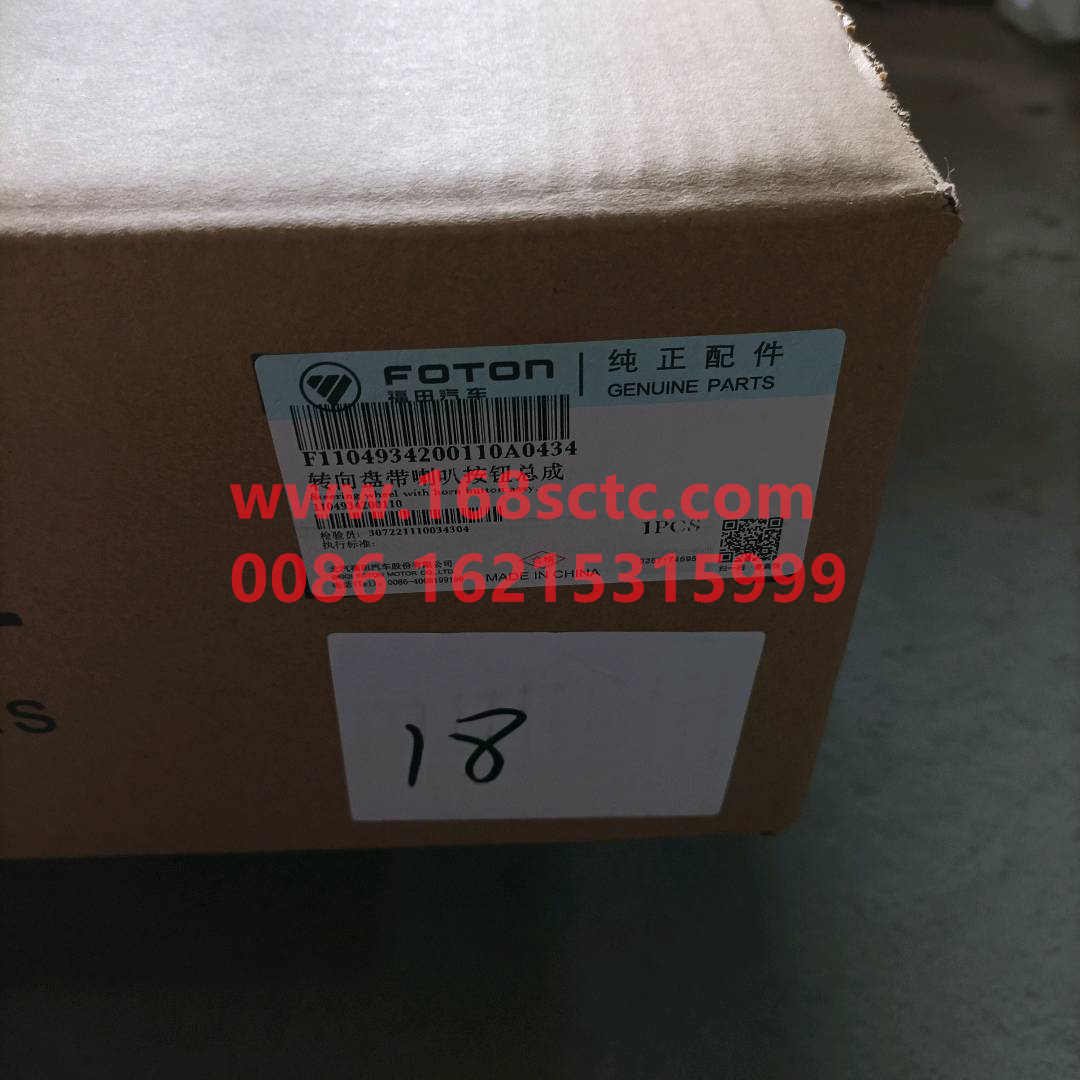 F1104934200110A0622