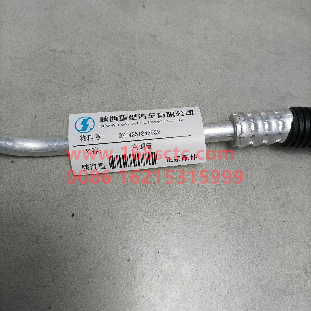 DZ14251845032