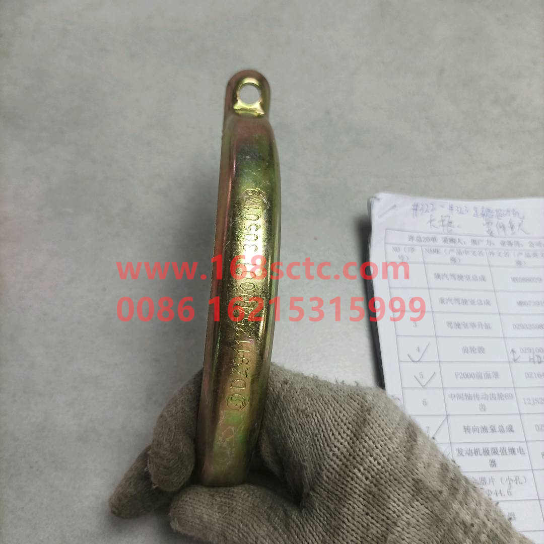 DZ9112540001
