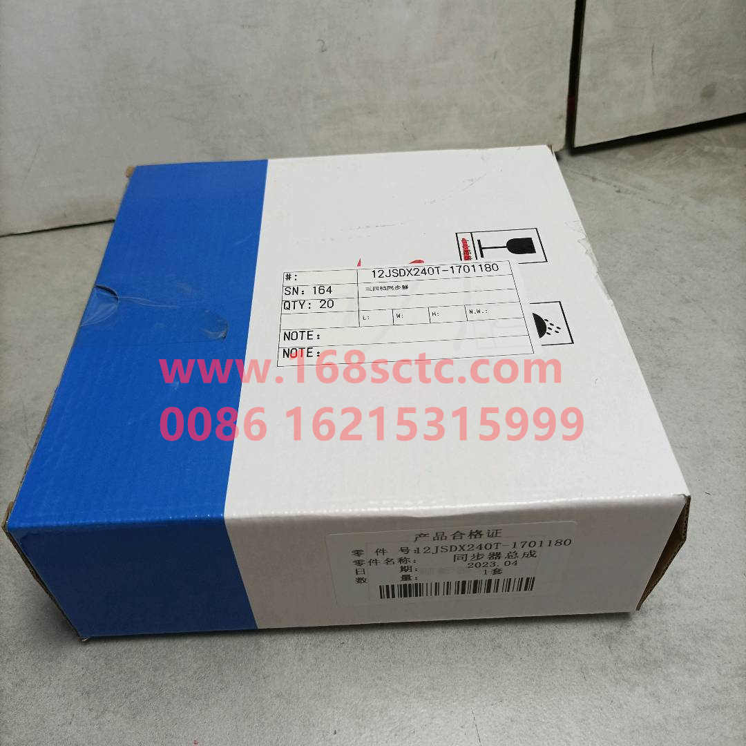 12JSDX240T-1701180