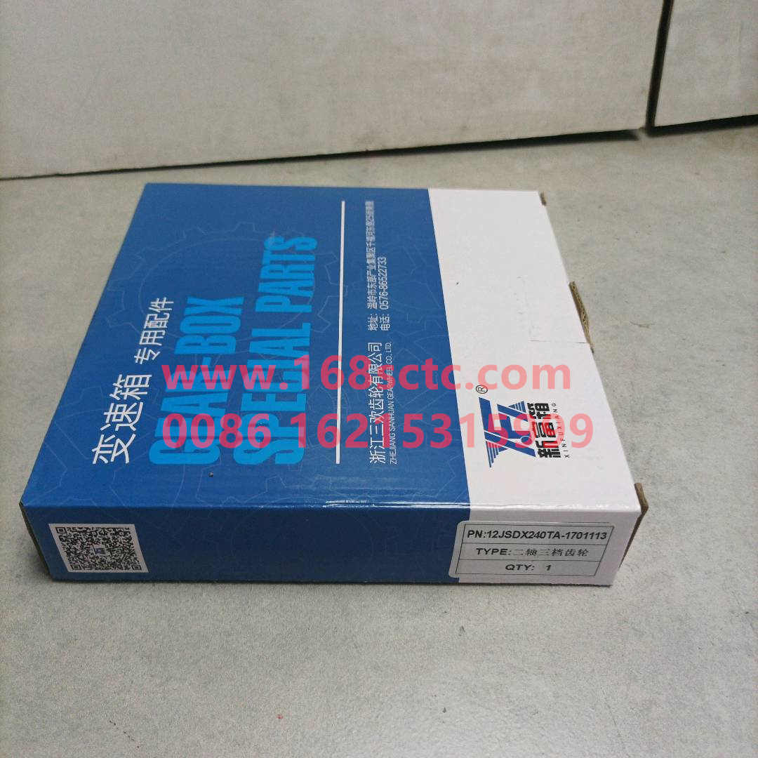 12JSDX240TA-1701113