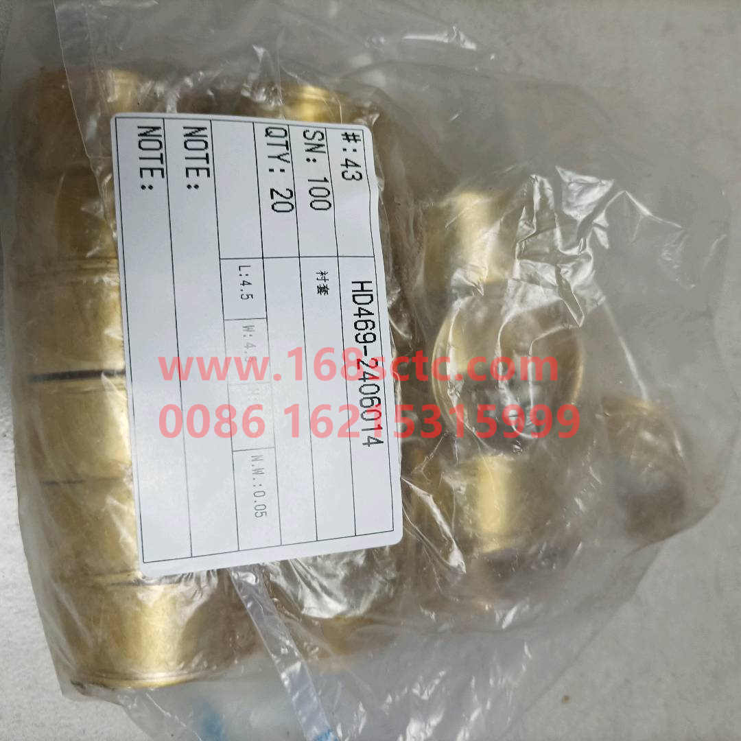 HD469-2406014-OTHERS-bushing-HanDe469Qiao