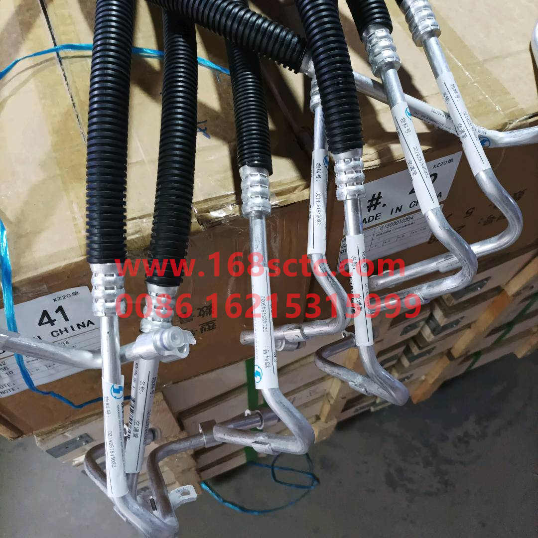 DZ14251845032