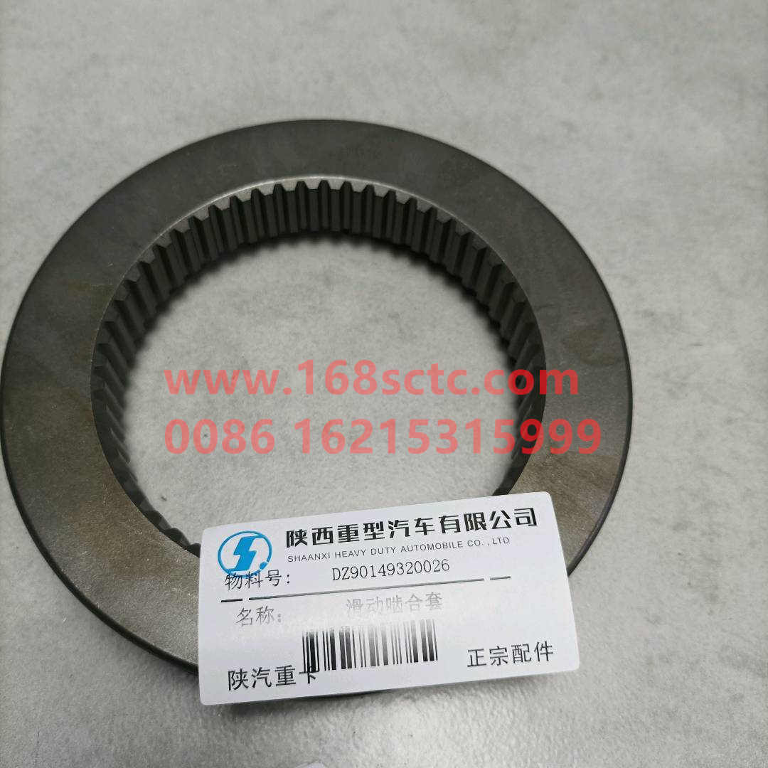 DZ90149320026-OTHERS-sliding engagement sleeve-HanDeHouQiaoMAN