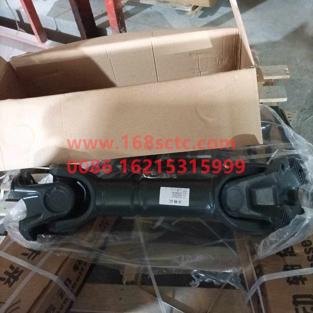 AZ9557310625-SINOTRUK HOWO-transmission shaft L=620x165x4x57Face teethold styleScrew holes12-HaoWo2013Kuan