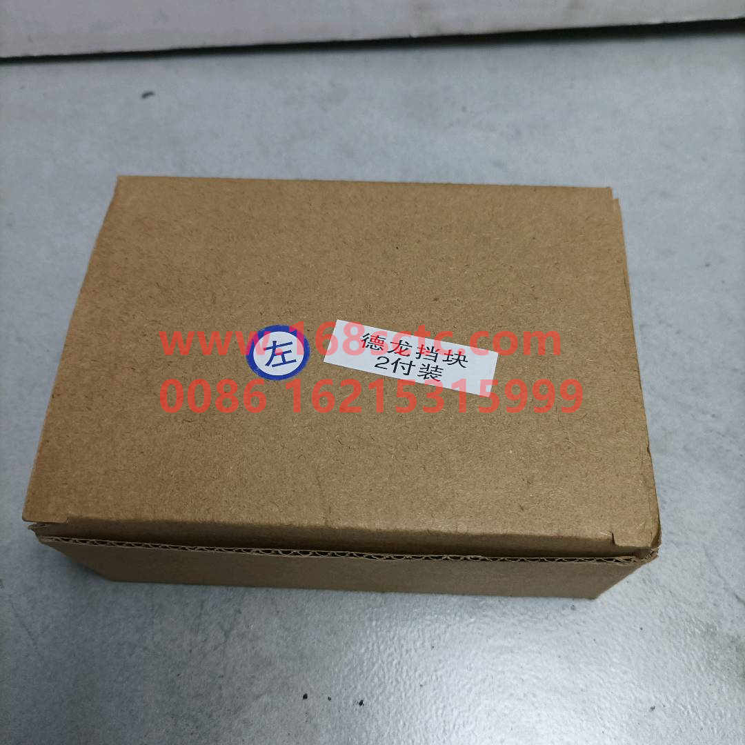 P81.62680.6095-SHACMAN-lock block left-DeLongF3000 2010Kuan