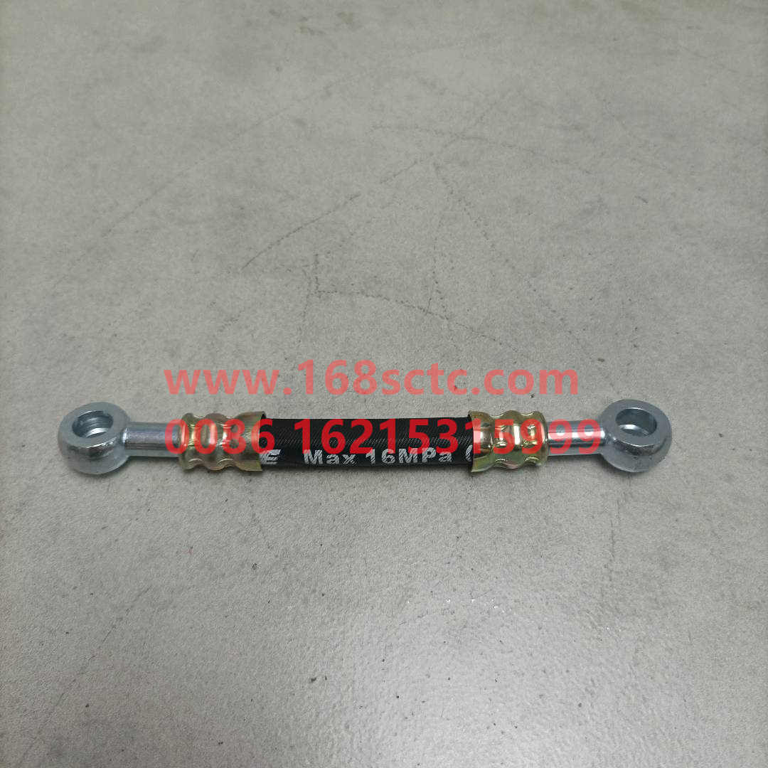 VG1560070050-SINOTRUK HOWO-Air compressor lubricating oil pipe assembly 150mm(cloth glue)-ZhongQiFaDongJiWD615.95E