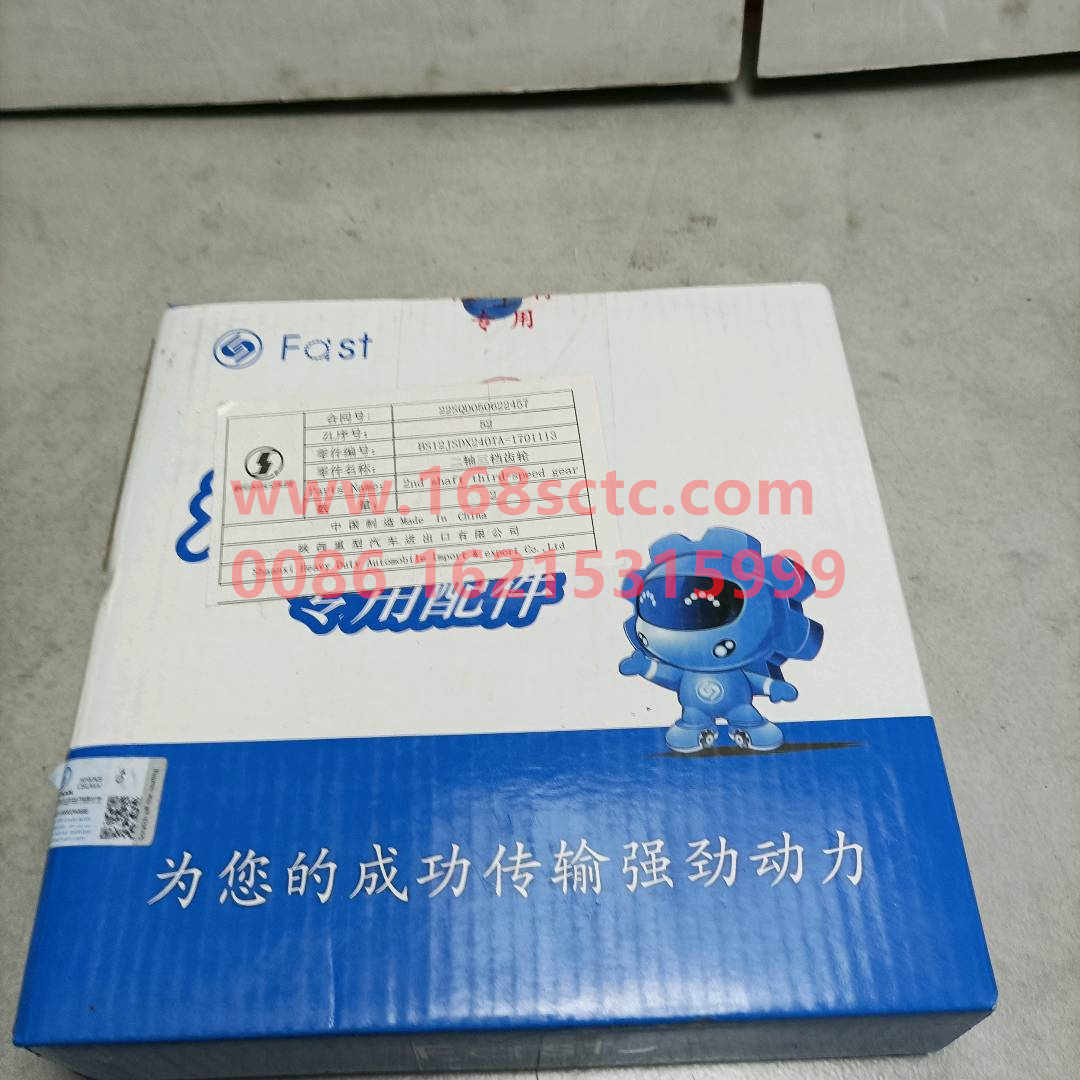 BS12JSDX240TA-1701113