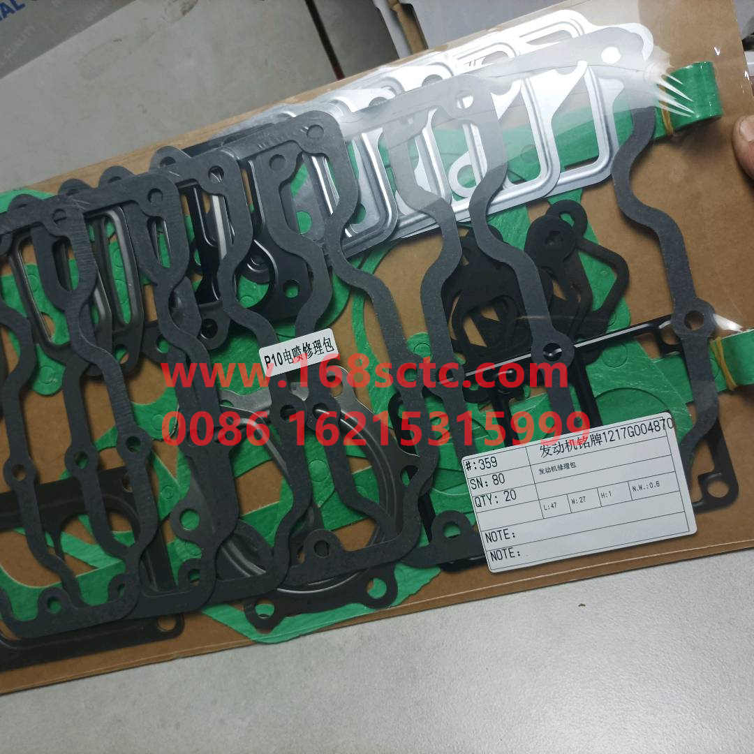 发动机铭牌1217G004870