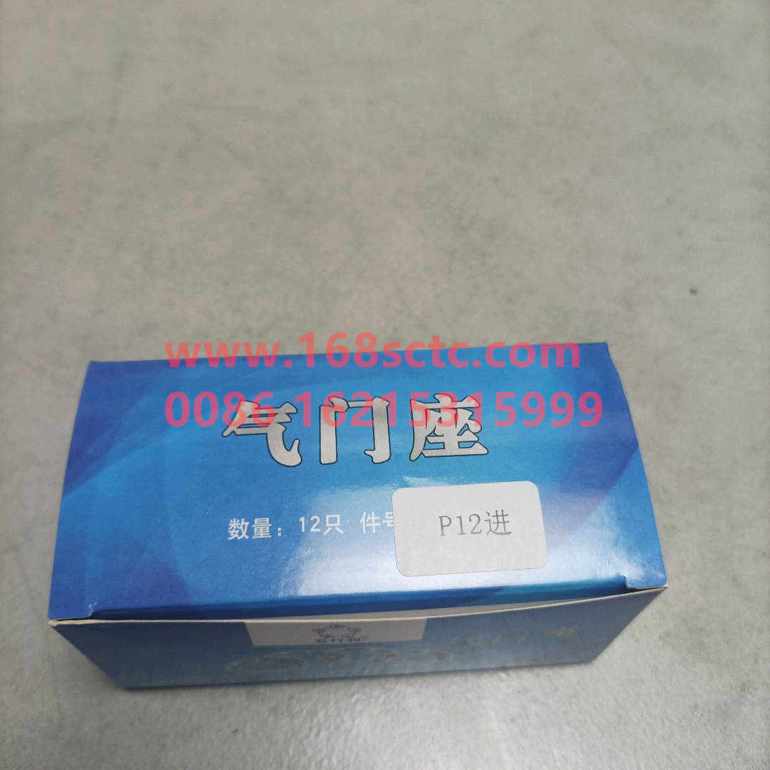 612630040075
