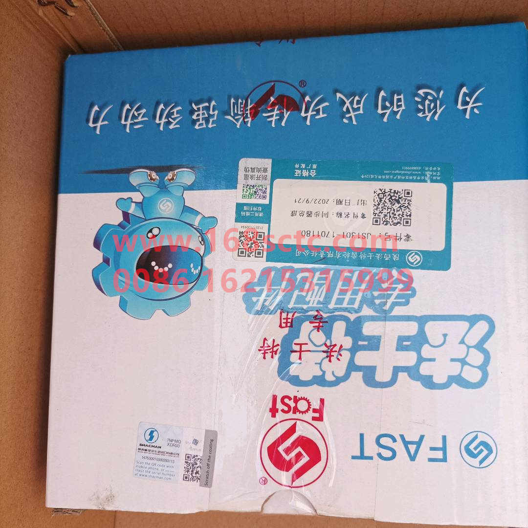 BSJS130T-1701180