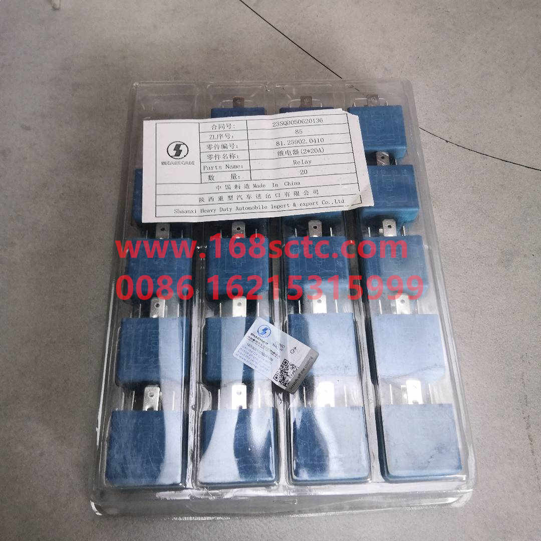 81.25902.0410-SHACMAN-relay 2x20A 25a box-DeLongF2000 2014Kuan