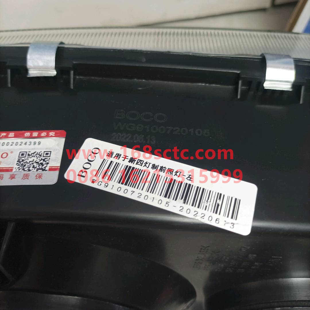 WG9100720105-SINOTRUK HOWO-HeadlightLeftfour lamp system-SiTaiErWang2008Kuan
