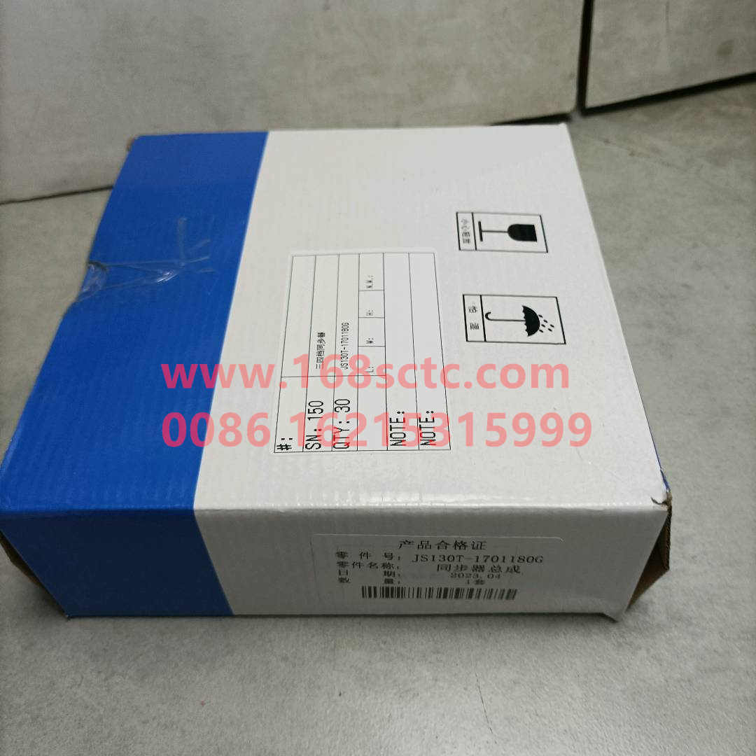 JS130T-1701180G