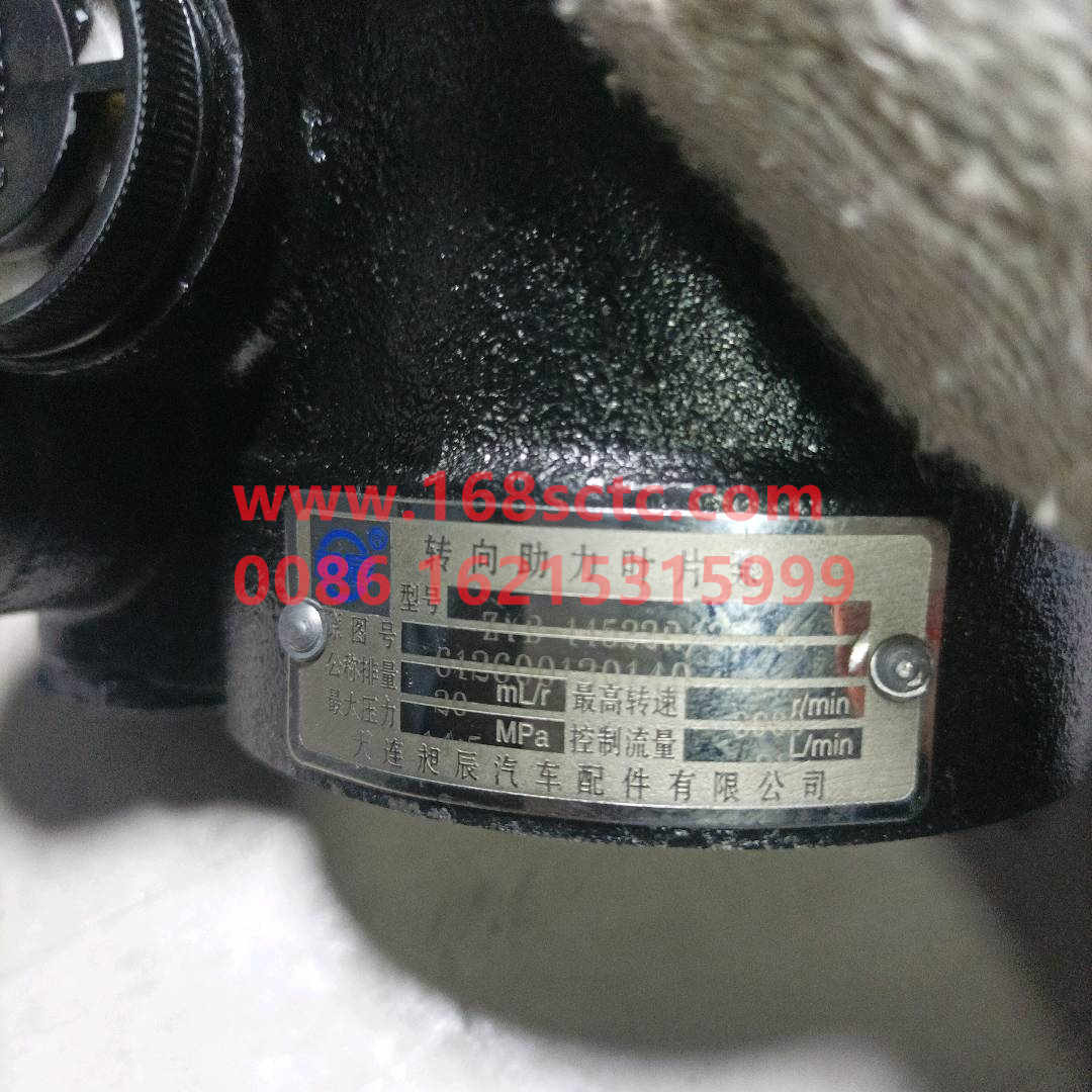 612600130140