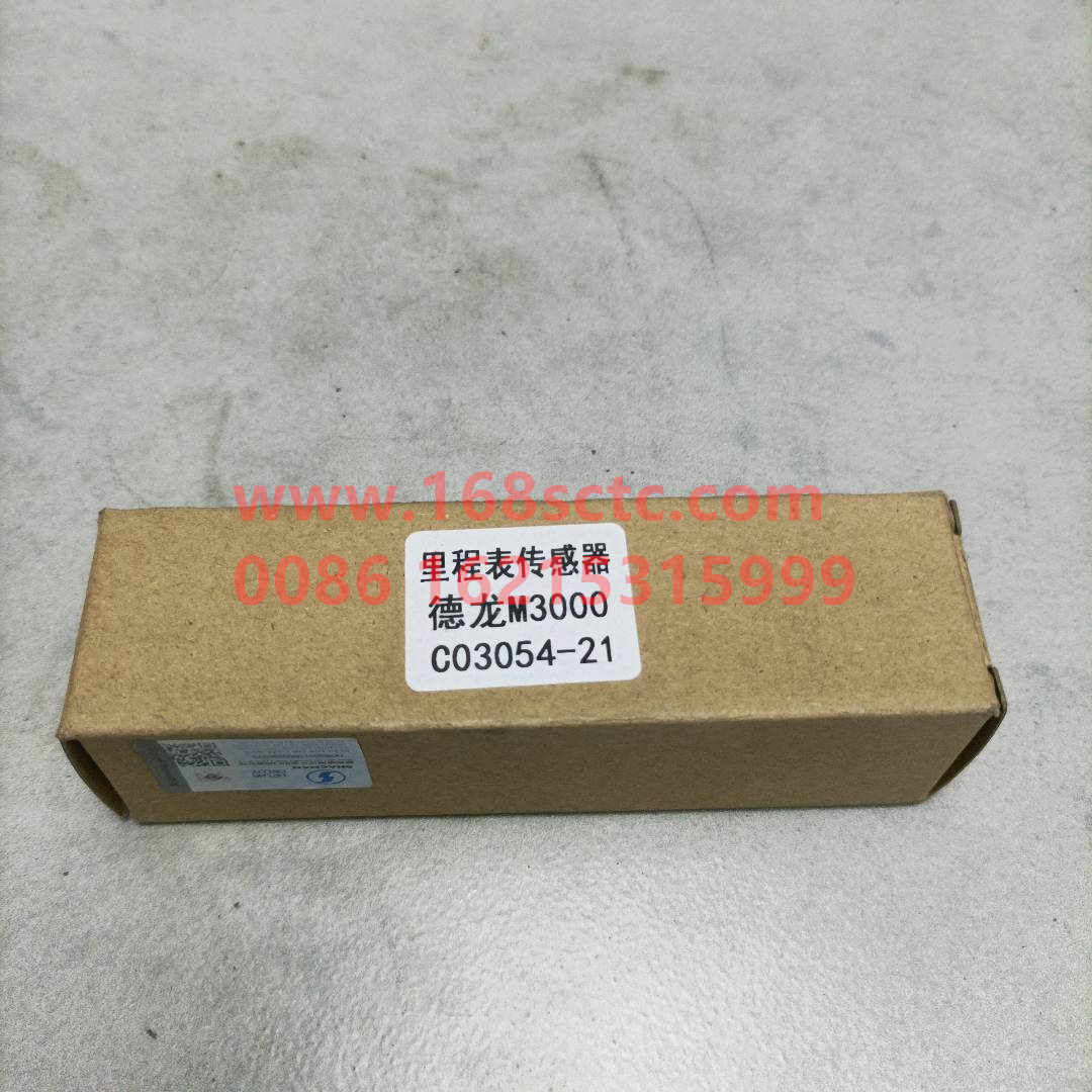 BSC03054-21