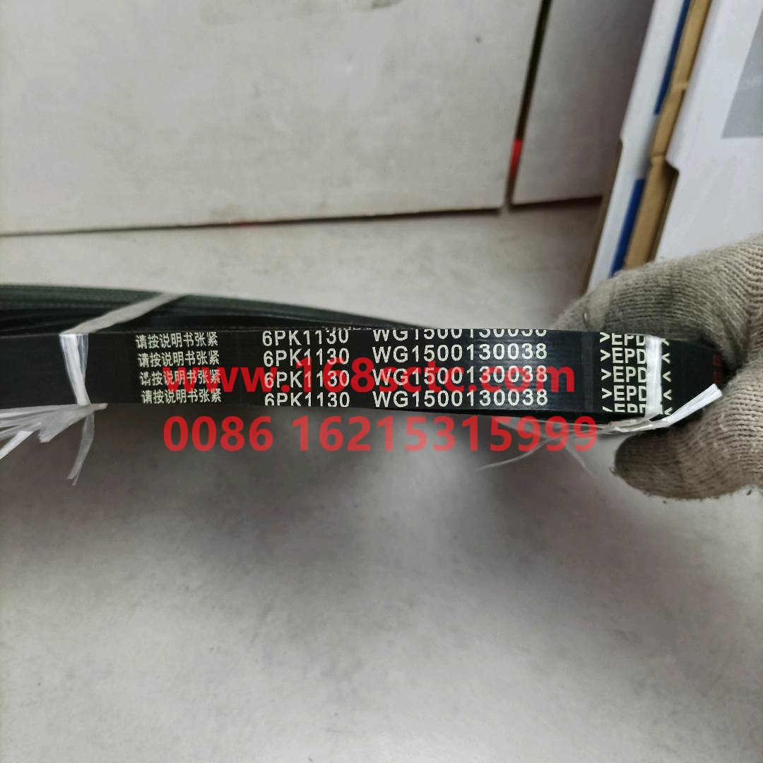 6PK1130 WG1500130038