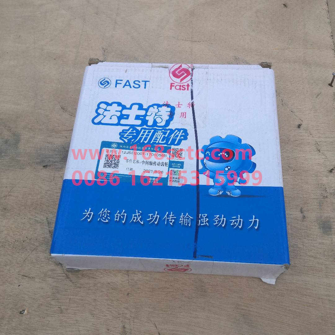 BS12JSD200T-1701056B