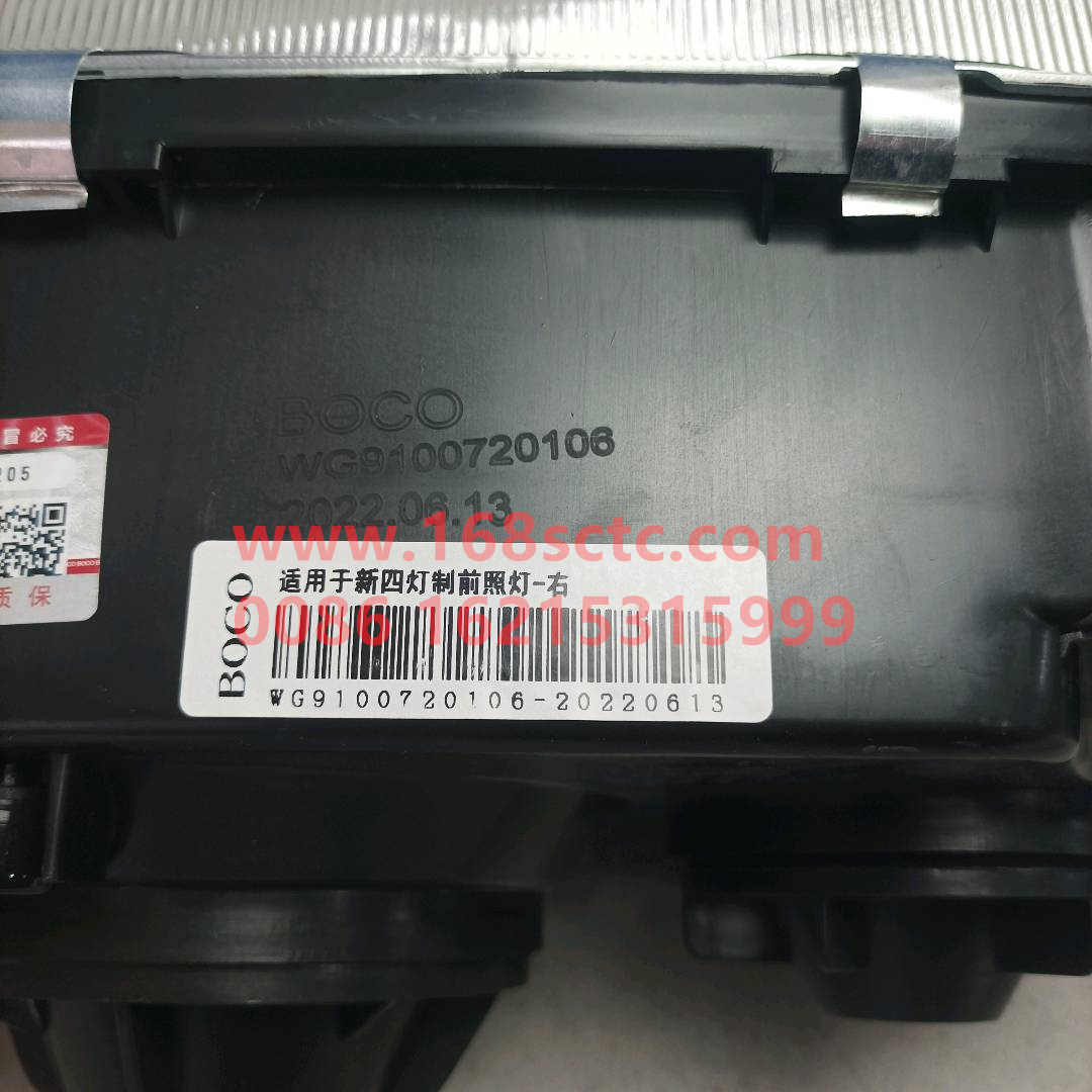 WG9100720106-SINOTRUK HOWO-Headlightrightfour lamp system-SiTaiErWang2008Kuan