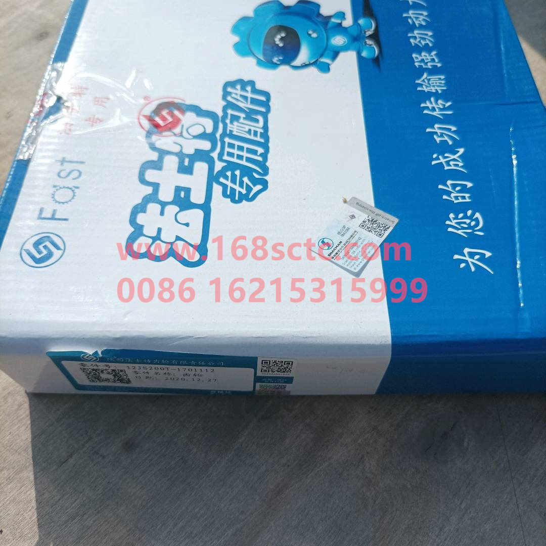 Second shaft second gear G