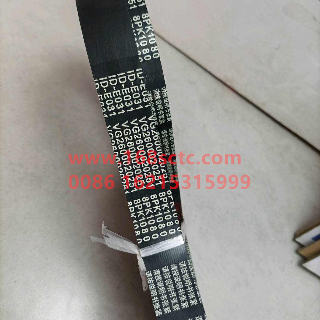 VG2600020251-SINOTRUK HOWO-V-belt 8PK1080-ZhongQiFaDongJiD10.34-31