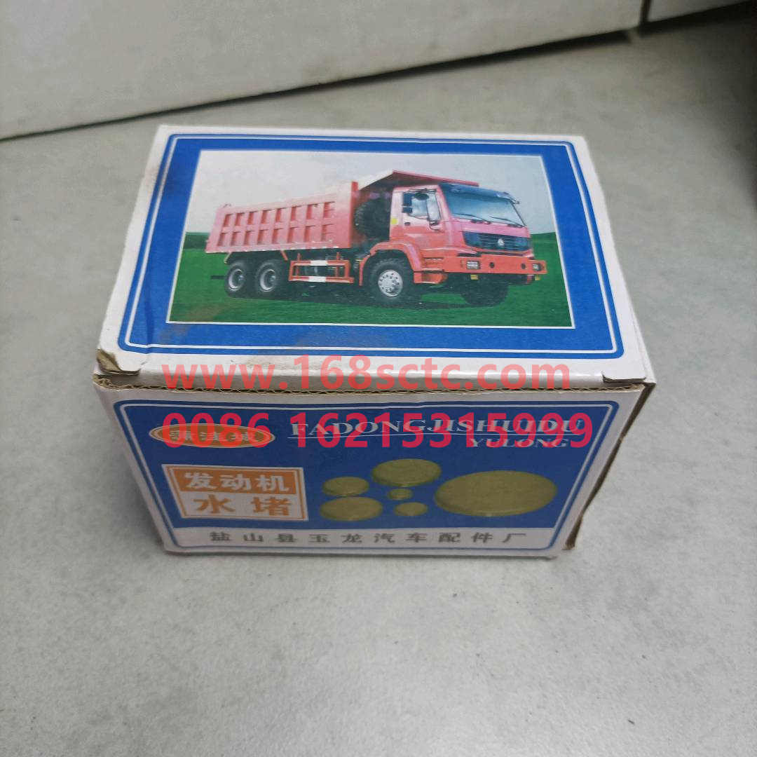 发动机铭牌1217G004870