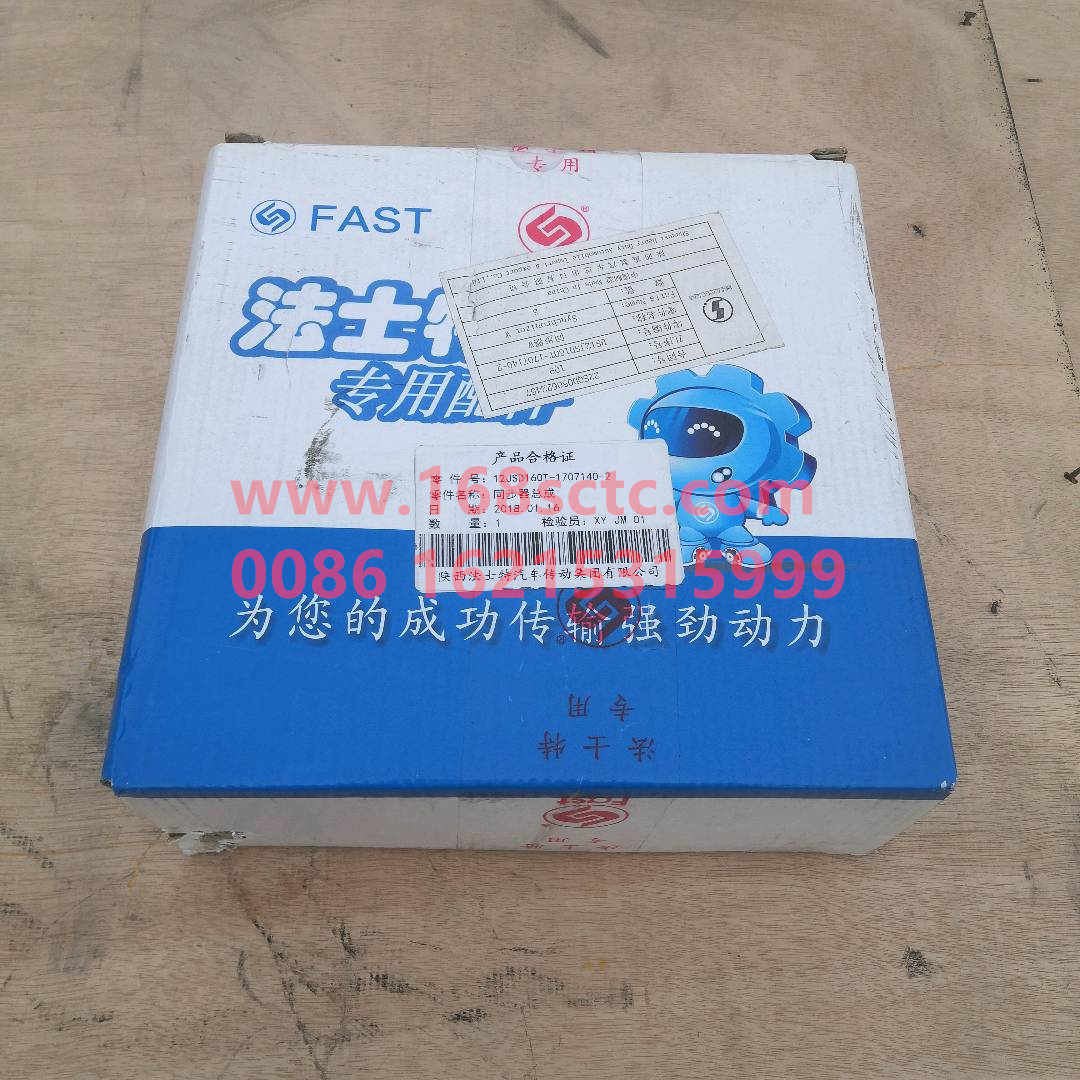 BS12JSD160T-1707140-2