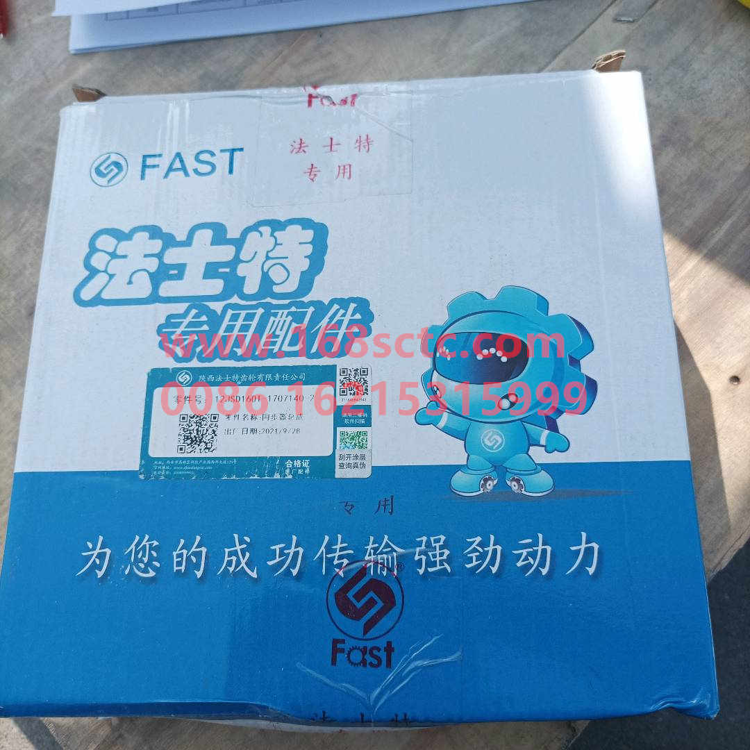 BS12JSD200T-1707140-1