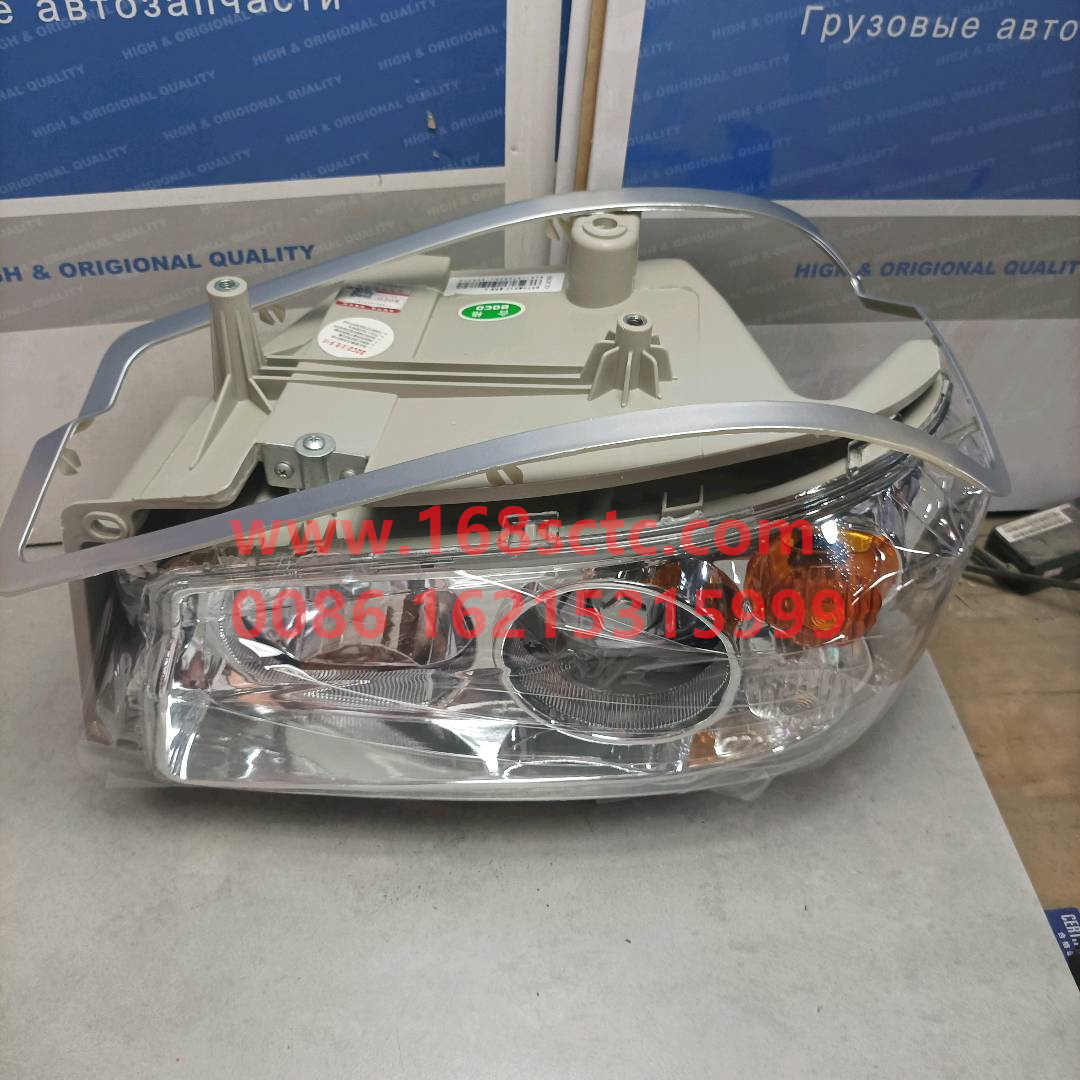 WG9719720001-SINOTRUK HOWO-HeadlightLeftHOWO07payment-HaoWo2007Kuan