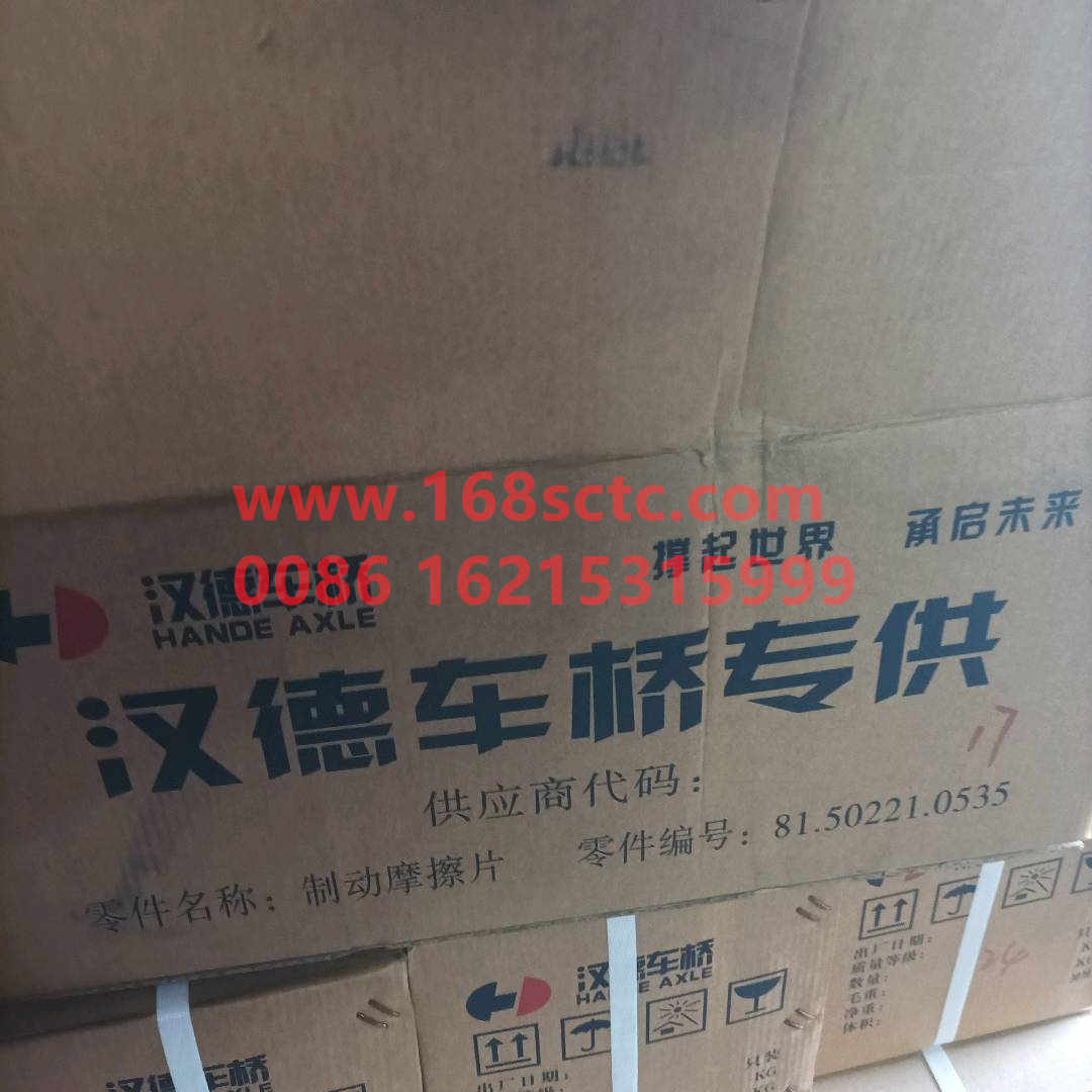 81.50221.0535 (2)