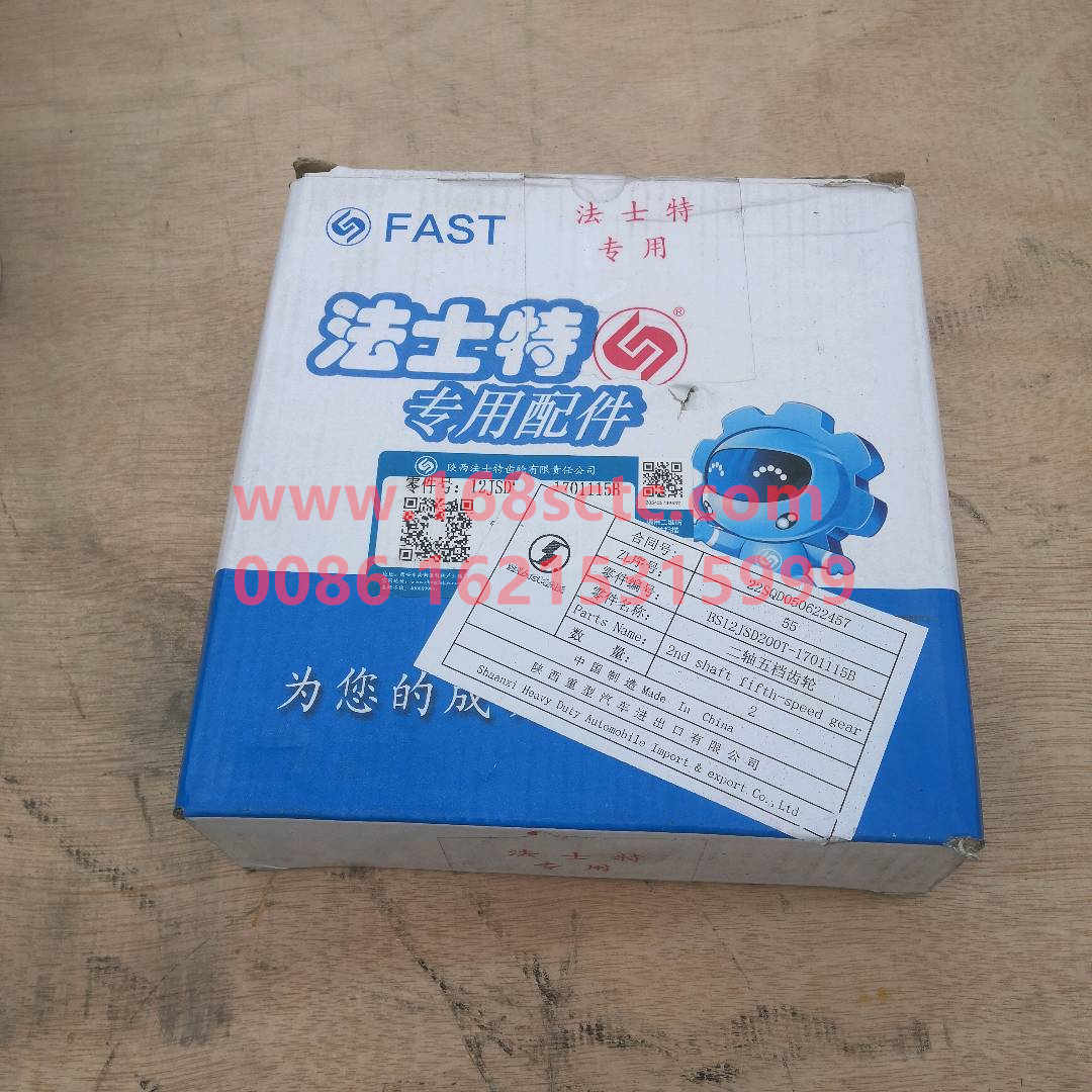 BS12JSD200T-1701115B