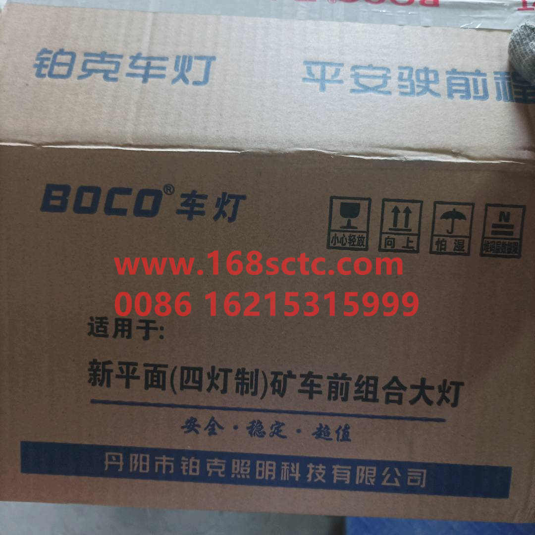 WG9100720106-SINOTRUK HOWO-Headlightrightfour lamp system-SiTaiErWang2008Kuan