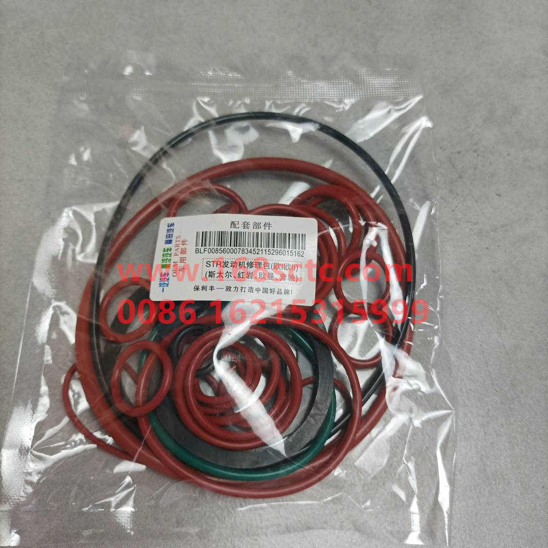 发动机铭牌1217G004870