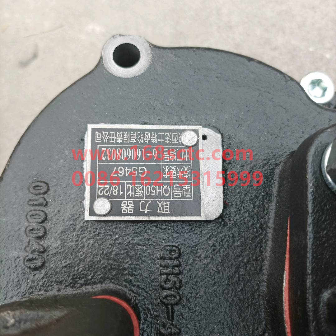 BSQH50-G25902