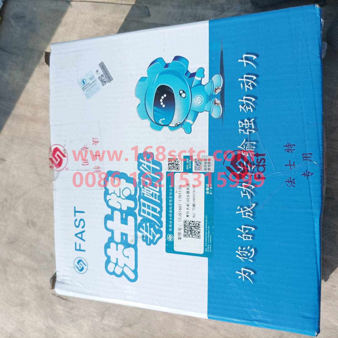 1/2 gear synchronizer