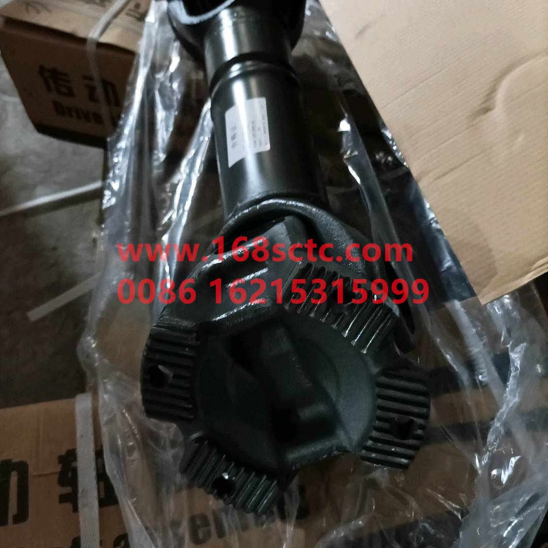 AZ9557310625-SINOTRUK HOWO-transmission shaft L=620x165x4x57Face teethold styleScrew holes12-HaoWo2013Kuan