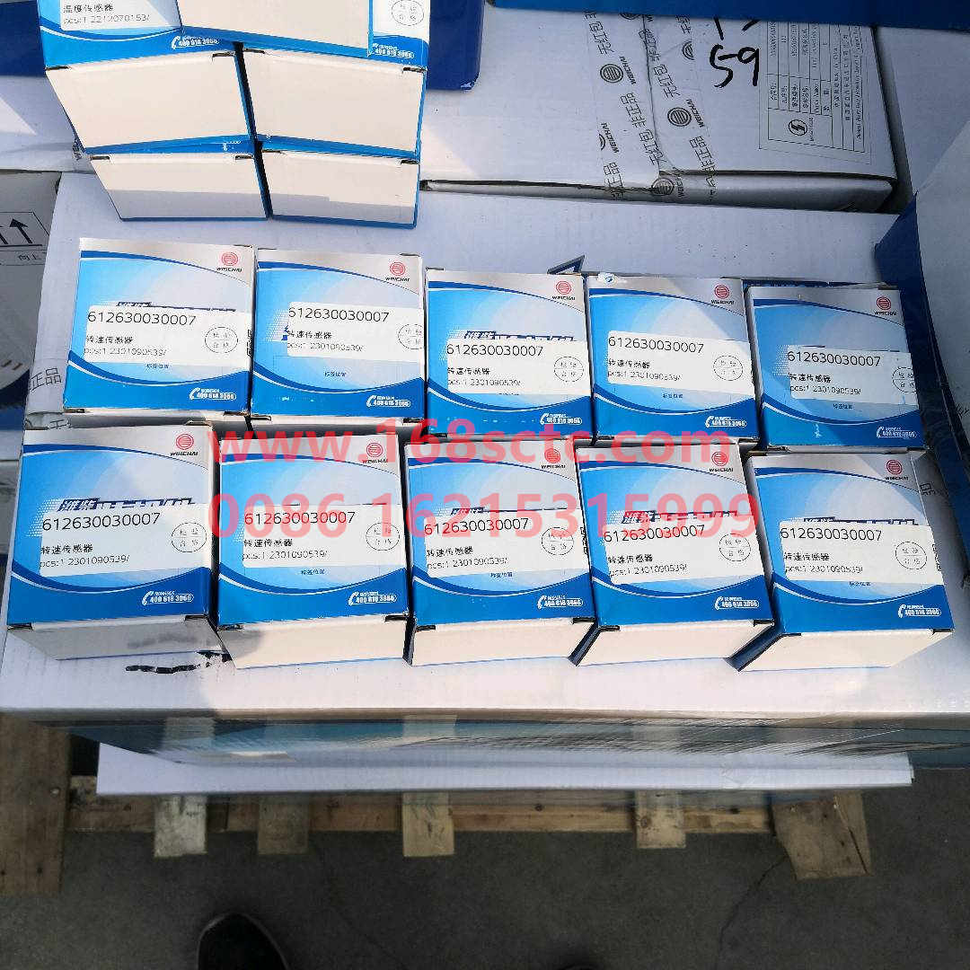 BY612630030007