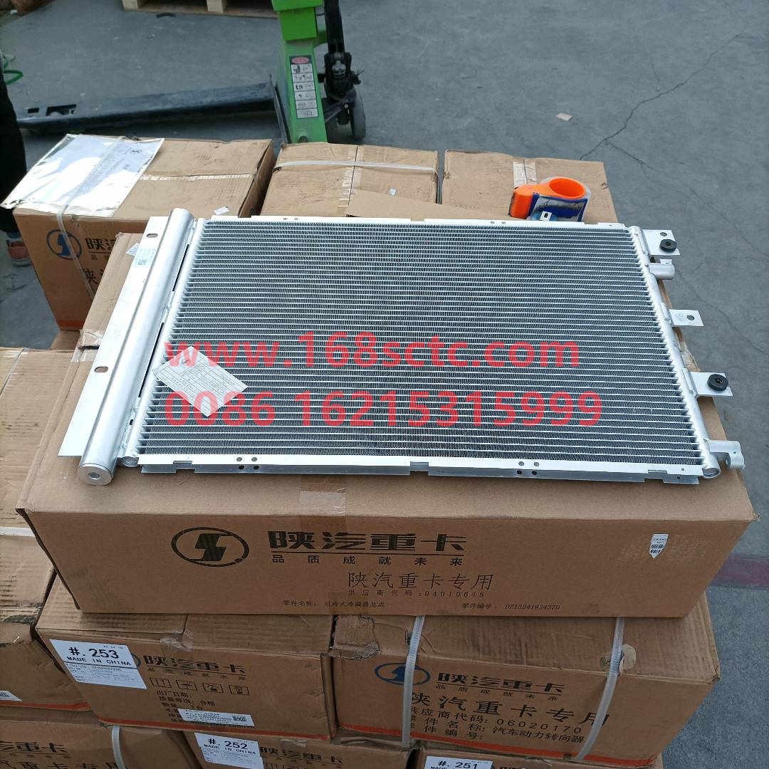 DZ13241824370-SHACMAN-condenser assemblySupercooled-DeLongX3000 2013Kuan