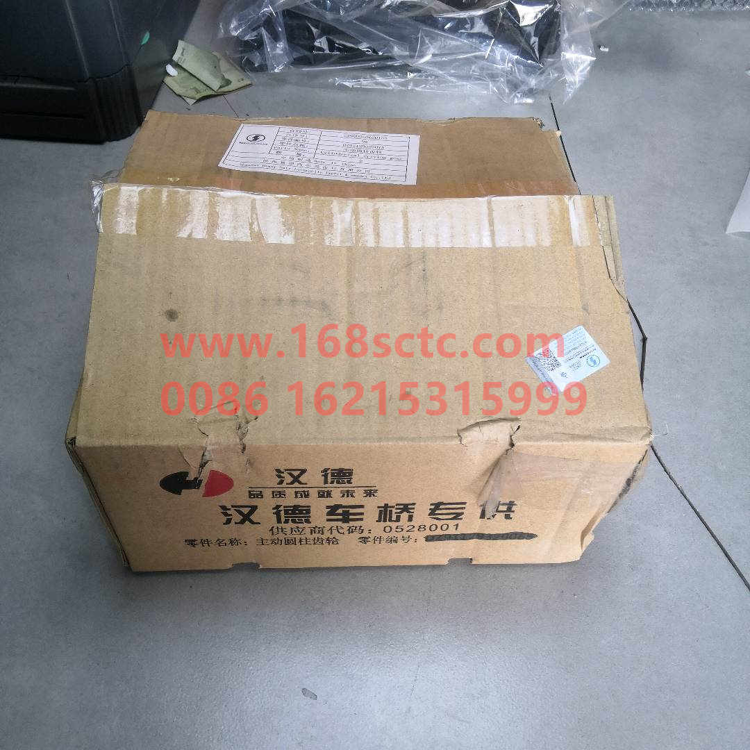 DZ91129320075