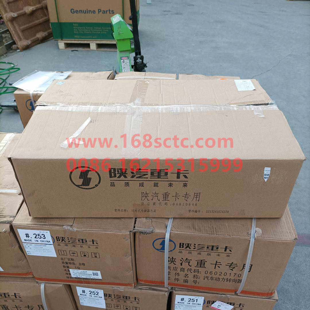 DZ13241824370-SHACMAN-condenser assemblySupercooled-DeLongX3000 2013Kuan